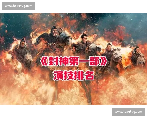 虎扑评分揭秘：JRs 心中的演技封神者是他们