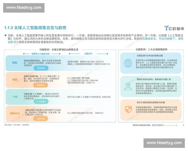 即时vs多维对比解析助力决策效率全面提升场景应用与价值洞察