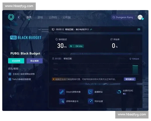 如何解决VS延迟高问题提升开发效率及优化体验 如何解决VS延迟高问题提升开发效率及优化体验