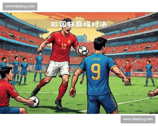 葡萄牙对阵克罗地亚强强碰撞引爆欧洲足坛焦点之战全面前瞻解析